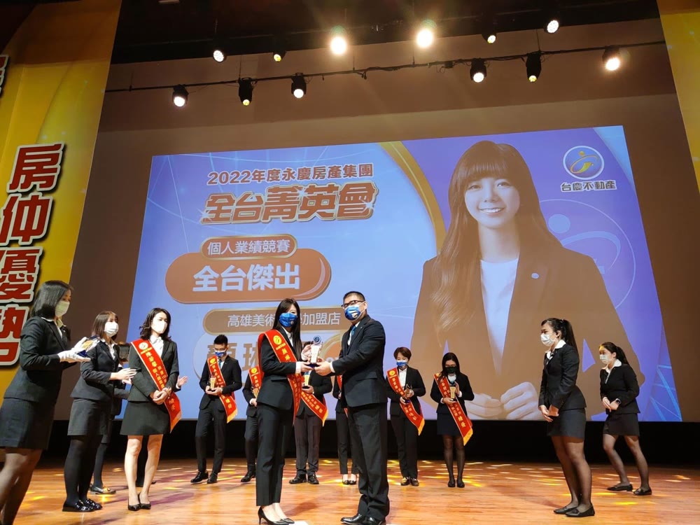 顏琳恩 民國111(2022)年度官方得獎榮譽卡 — 全國個人業績 TOP11