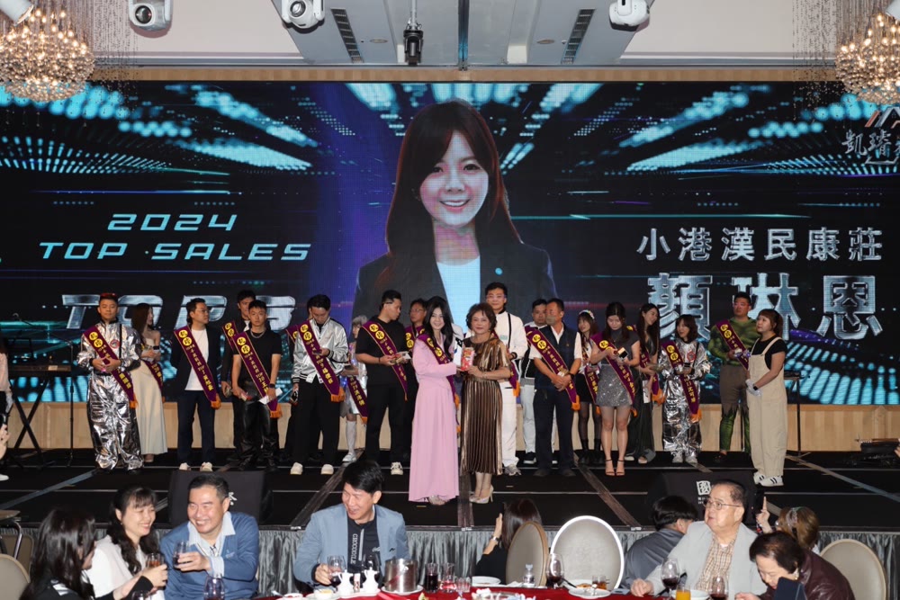 顏琳恩 民國113(2024)年度官方得獎榮譽卡 — 全國個人業績 TOP6