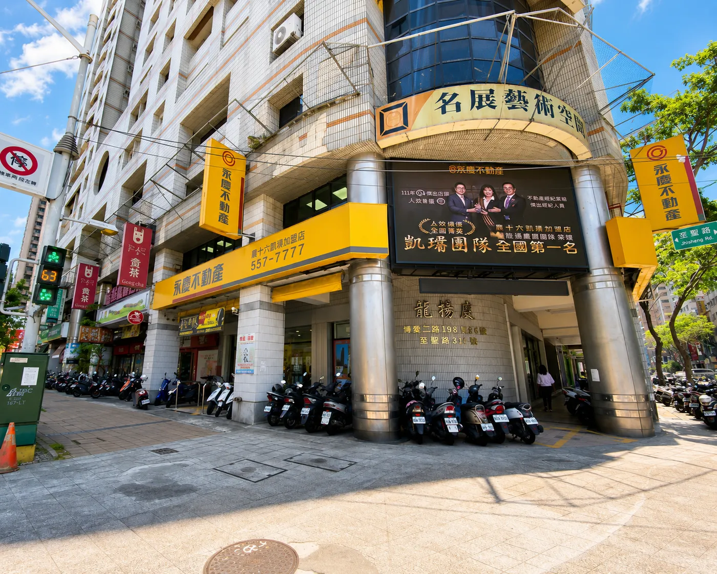 博愛凱璿 大型 LED 電視看板門市外觀