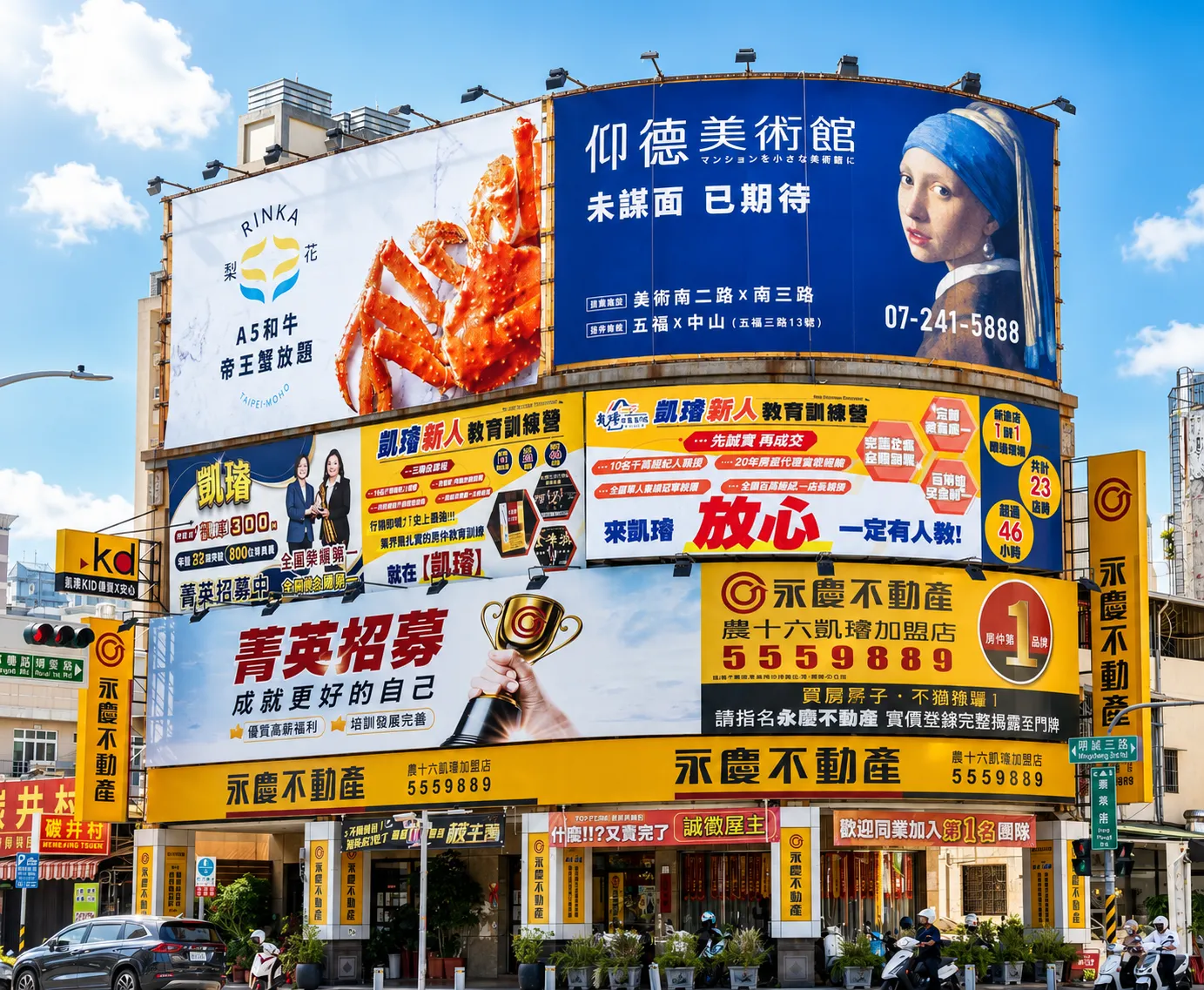 農十六凱璿 大型 LED 電視看板門市外觀