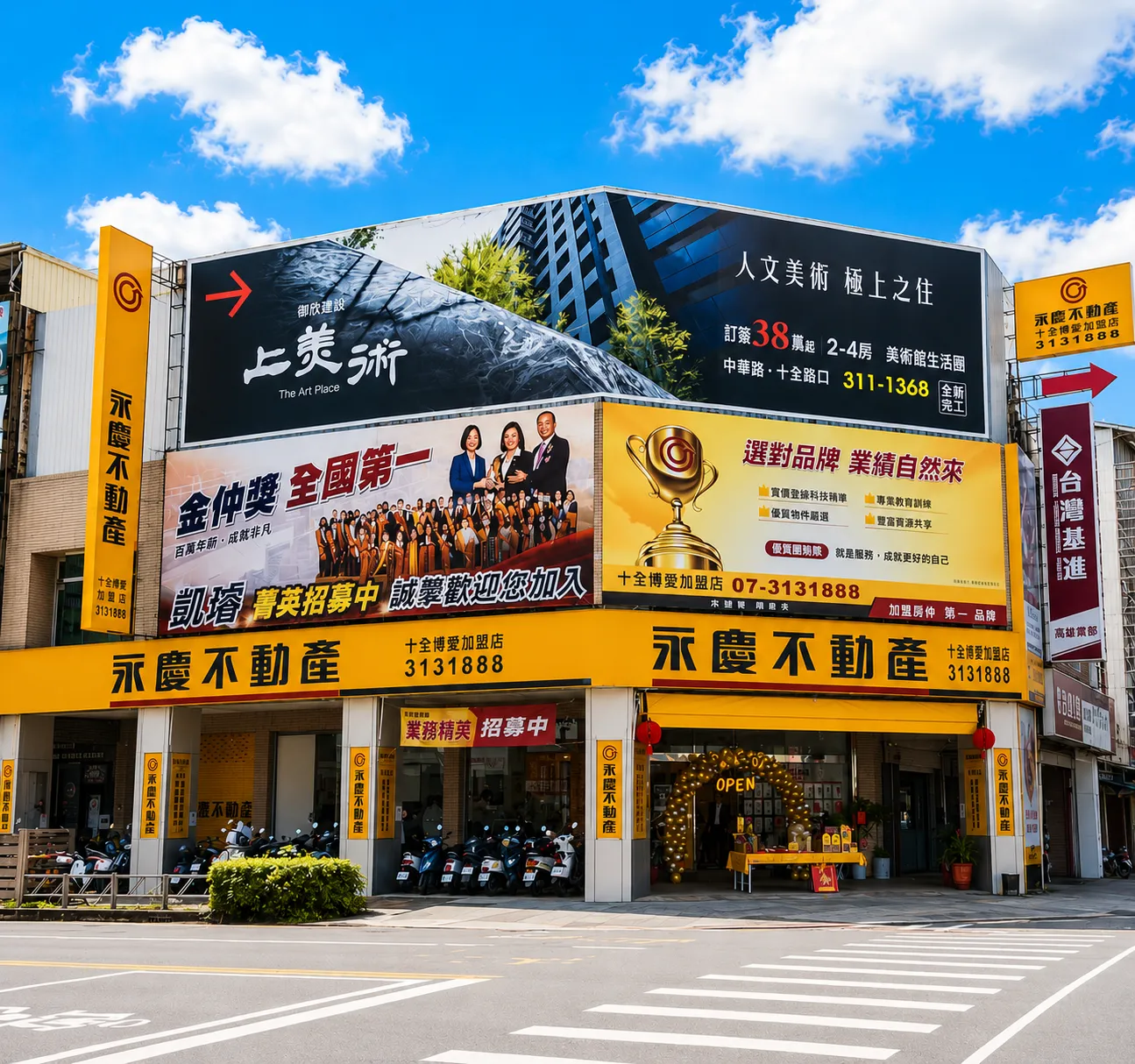 十全博愛 大型 LED 電視看板門市外觀
