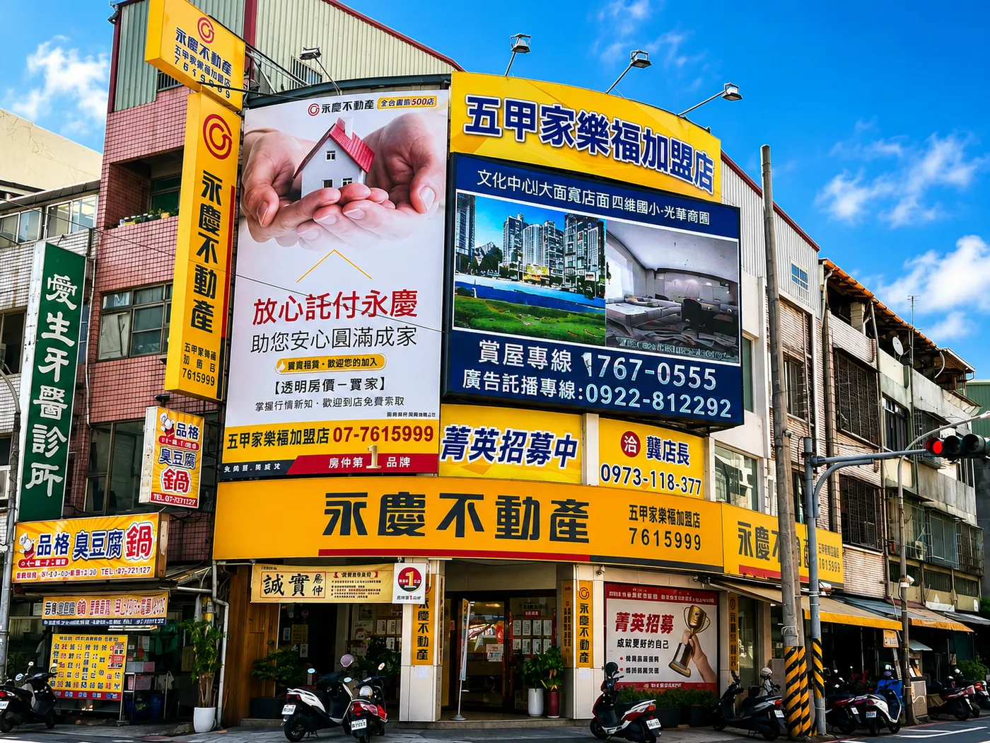 五甲家樂福 大型 LED 電視看板門市外觀